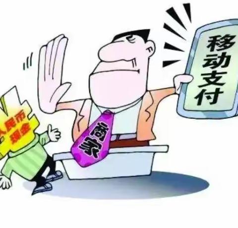 工行长清支行开展整治拒收人民币宣传活动