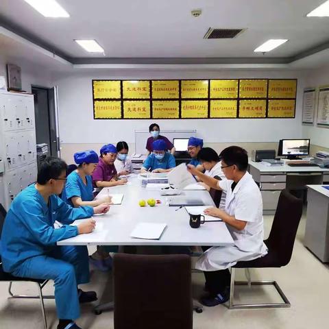 【青年文明号】滨州市中心医院ICU科室质控会