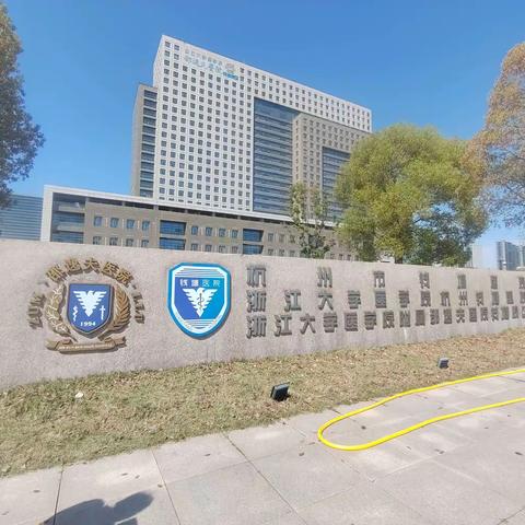 《青年文明号》滨州市中心医院ICU李青梅护士进修邵医-打破思维定势天地宽