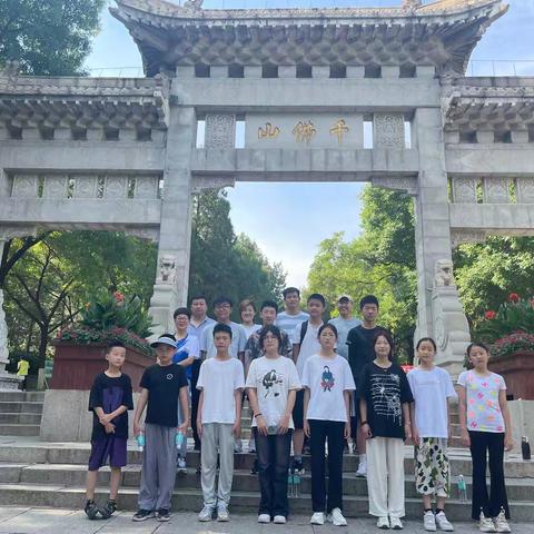 紫藤花助学滨州站——2024年夏令营圆满完成