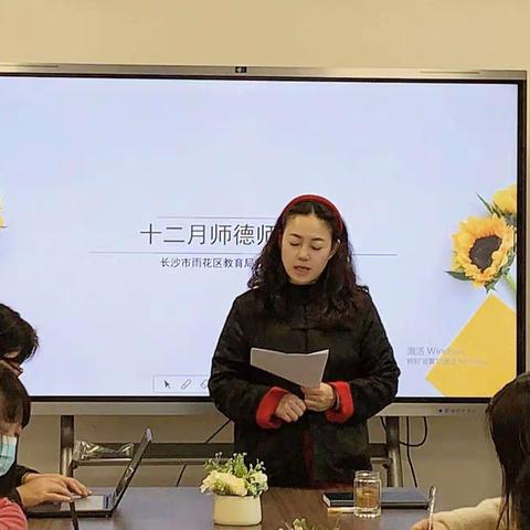 回眸耕耘，展望新程——长沙市雨花区教育局岭秀时代幼儿园十二月份工作总结