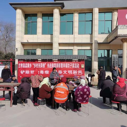 孟寨乡进行反XJ宣传