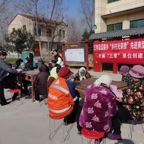 孟寨乡进行三零创建宣传