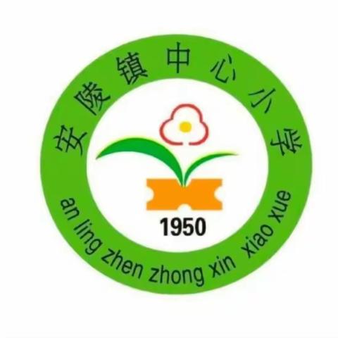 阅读有方法 ——《三国演义》阅读推进课 安陵镇中心小学五年级整本书阅读活动