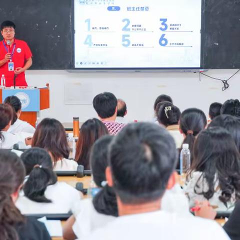 以“培”助长，奋楫笃行 || 钦州市共美学校班主任岗前培训