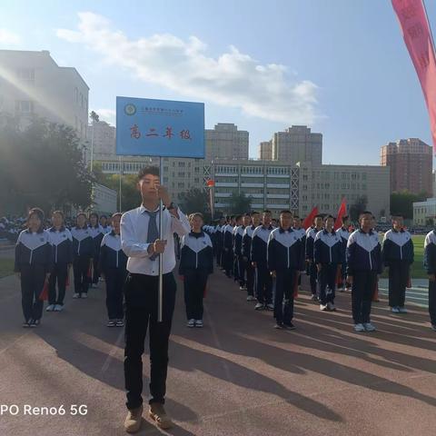 点燃运动激情，沸腾逐梦之歌｜乌鲁木齐市第六十八中学运动会高二篇章