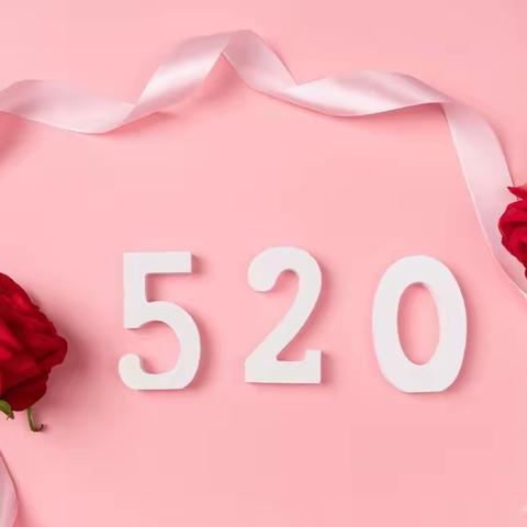 物美超市520为爱放价🎁 一个人，一颗心，一辈子都装着你，人生最真实的感动就是有个人深深的为你惦记！