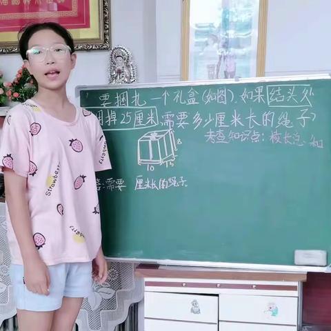 人教版小学数学五年级下学期易错解答题练习