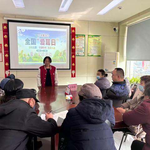 健康聆听 无碍沟通 ——天桥东街街道社工站开展爱耳日科普义诊活动