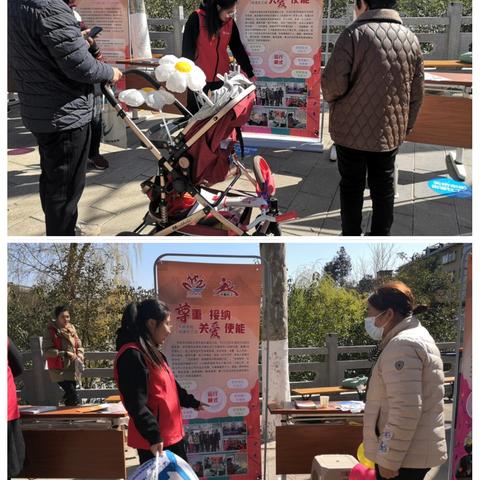 聚焦世界社工日 多彩活动展风采