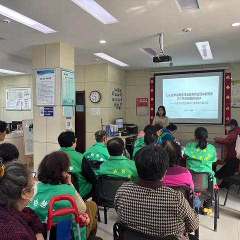 解构育儿难题 助力科学养育 ——天东社工站举办心理健康科普 ‍讲座