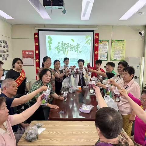 粽香端午 情暖夕阳 ——天东街道社工站开展银龄端午节主题活动