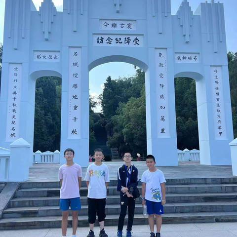 从芷江到六盘水