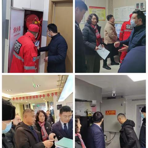 隐患大排查   安全记心间