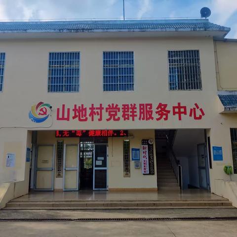 铺前镇党委组织乡村振兴队员赴定安取经乡村产业发展