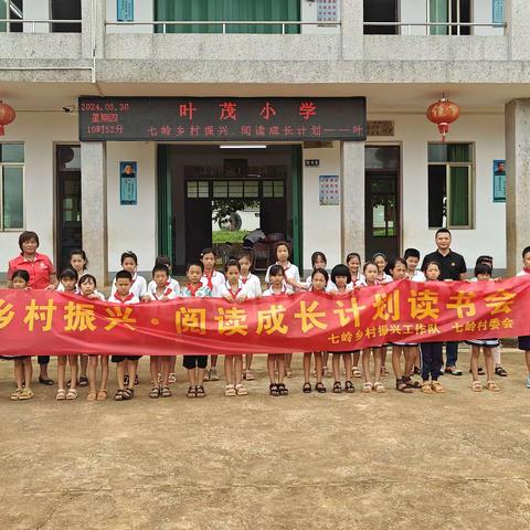 “粽”情端午，阅读留“香”