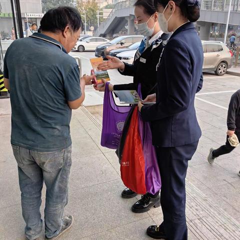 天津银行通州支行开展反假币宣传活动