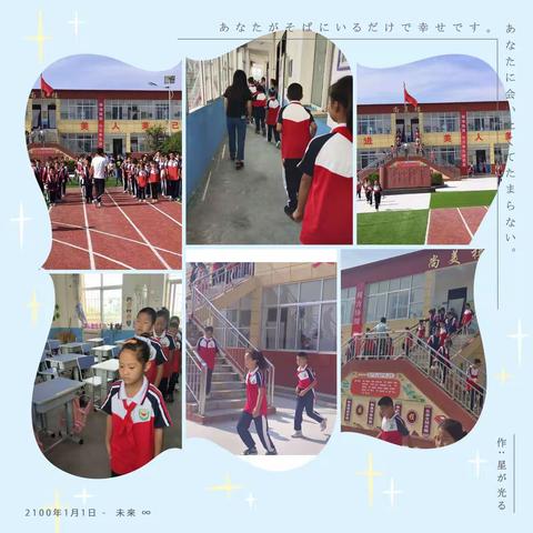 【第一百零一期】“居安思危 常态演练”大同市北岳中学小学部开展安全行走疏散演练