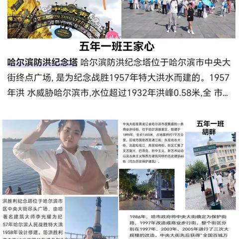 [劳动教育]传承家乡文脉，传递家乡情怀—育新小学劳动主题实践活动