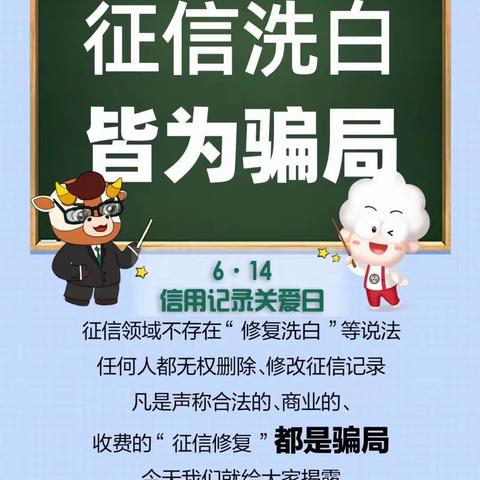 汇银支行～提振金融消费信心 构建和谐金融环境