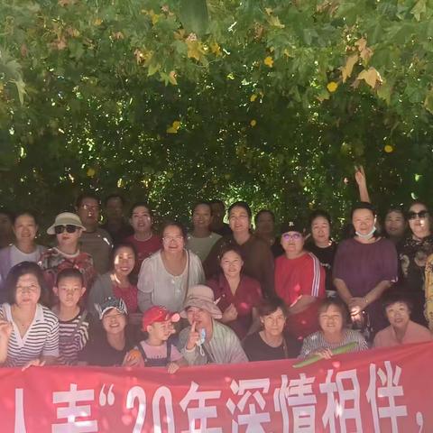 中国人寿鄯善县支公司“金秋八月 相约桃园”户外客养活动