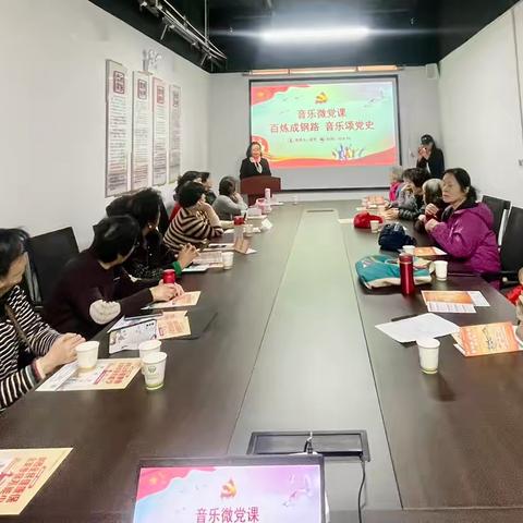 用音乐传递爱的力量   向党致以崇高敬意——枫林绿洲社区开展音乐微党课