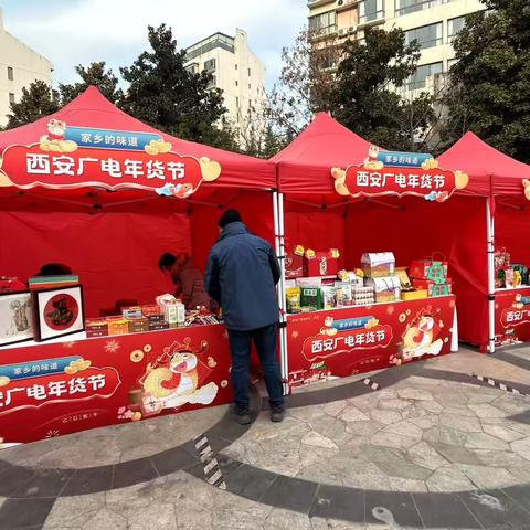 “家乡的味道”——枫林绿洲社区公益行活动