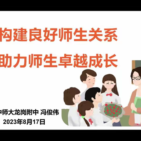 学科通识齐发力，双管齐下助成长