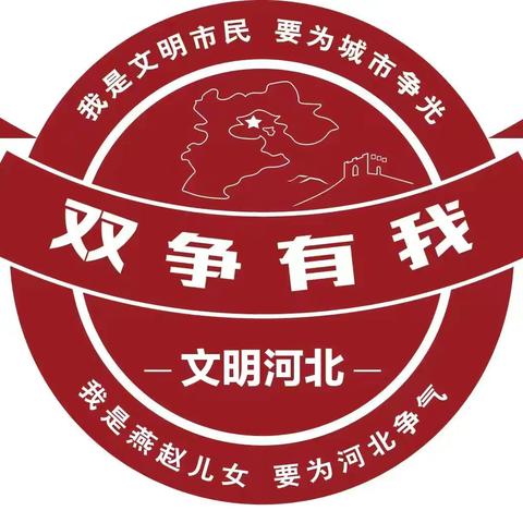广平县举办“双争有我--365百姓故事汇”群众宣讲活动乡镇社区专场