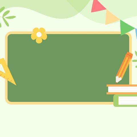 聚焦策略教学，打造高效课堂——中山小学五年级数学公开课