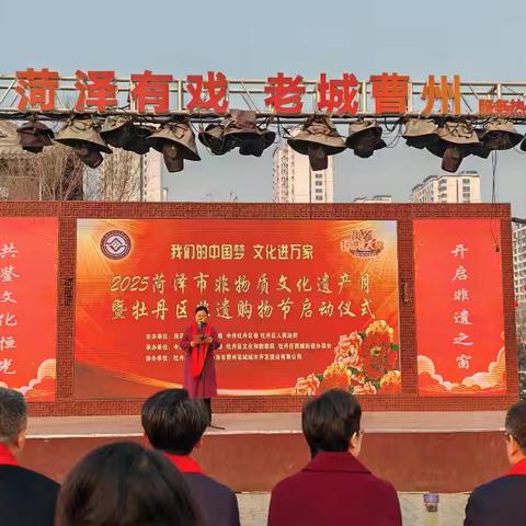 定陶非遗点亮菏泽文化进万家