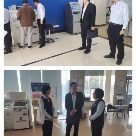 市分行营运管理部到龙口支行调研网点服务相关工作