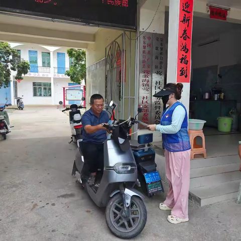 【诚信建设万里行】乐东黎族自治县莺歌海镇人民政府开展“信用连着你我他，乡村建设靠大家”信用共建宣传活动