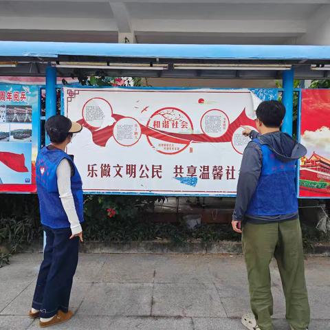 莺歌海镇开展“啄木鸟”纠错志愿活动