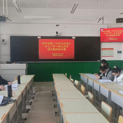 湖州援疆教师团队助力柯坪“一体化”办学激活教育增值增量