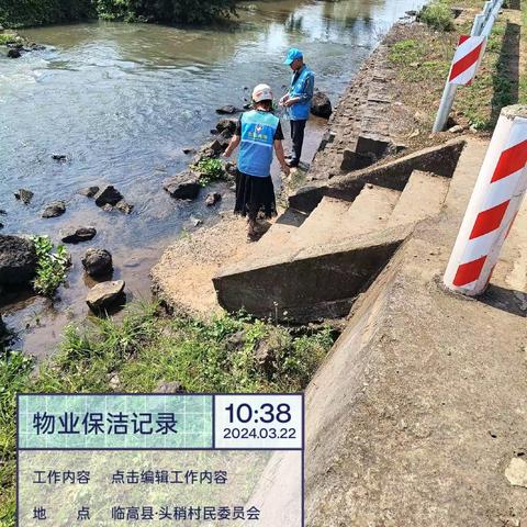 “六水共治”利万家，治水护水你我他——团博厚镇委开展水资源保护及宣传活动
