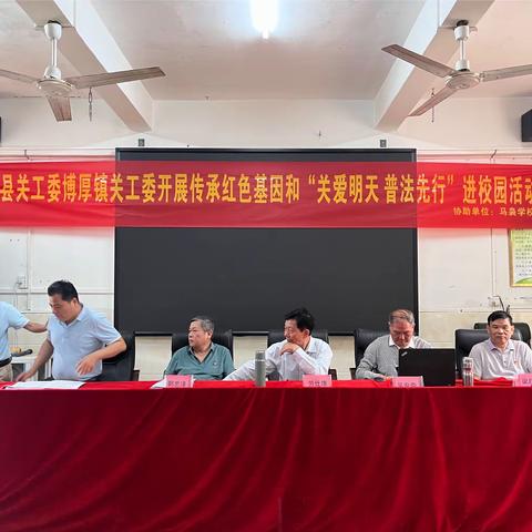 学习抢滩登陆战精神，勇担时代使命