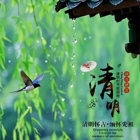 【“三抓三促”行动进行时】传承英烈精神，争做时代新人 ——连儿湾小学主题中队会展示活动