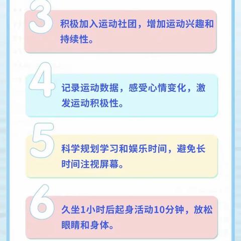 【树恩·特色活动】“多病共防，健康护航”树恩附小健康父母行动之亲子绘画活动