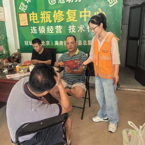 “人人讲安全、个个会应急——排查身边的灾害隐患”石碌镇第二社区开展全国防灾减灾主题宣传活动