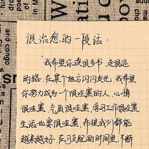 以书润心，与智同行——小马小学暑期读书活动