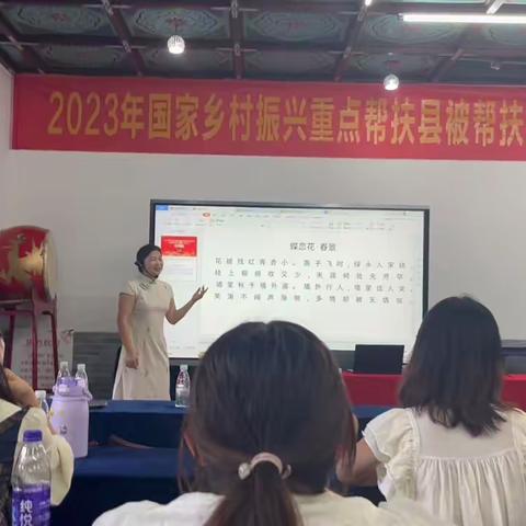 情满粤州府，诗意动鹅城——2023国家乡村振兴重点帮扶大县被帮扶职业高中语文专业骨干教师培训班第七天