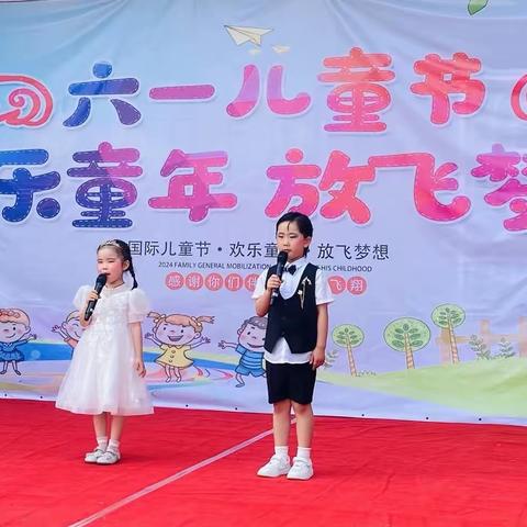 金塔幼儿园庆六一演出～六一儿童节童心未泯六一万岁