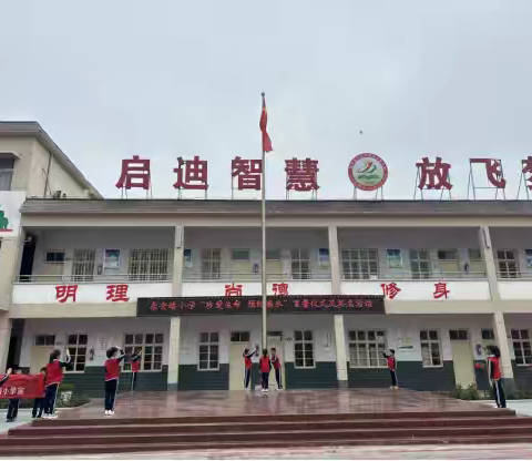 珍爱生命，预防溺水