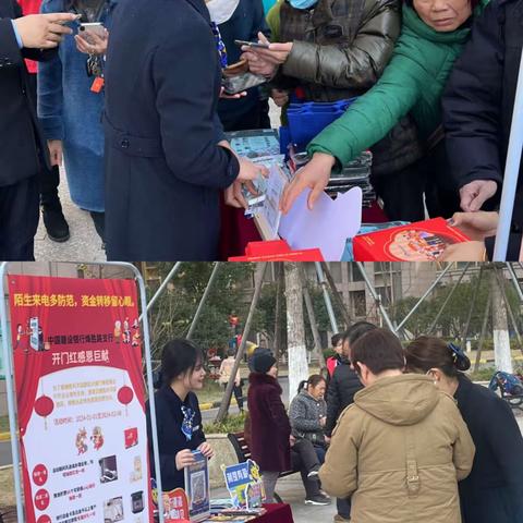 省直烽胜路党支部联合胜利丰园举办“创新金融  提高防范”特色主题活动