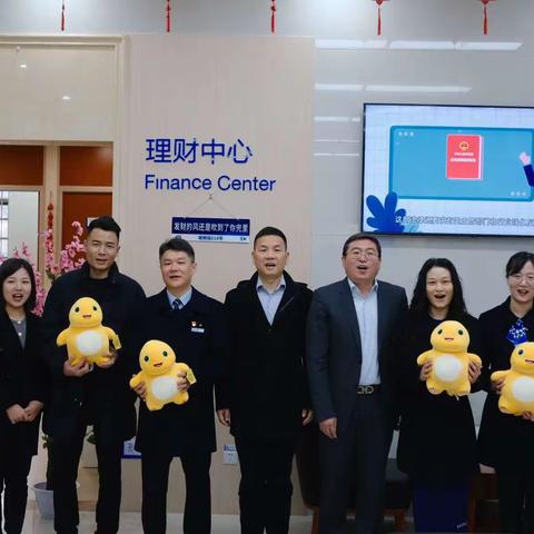 新春网点慰问动态