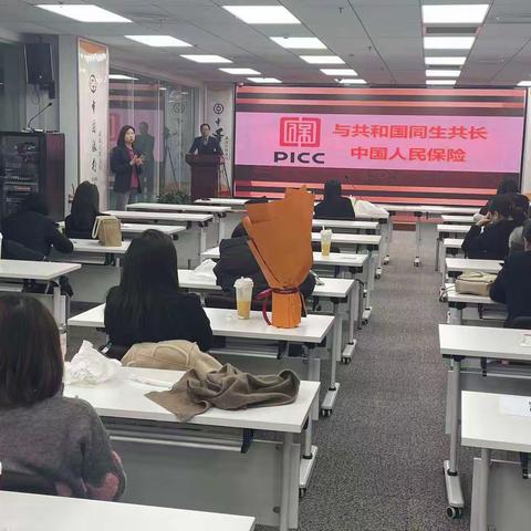 人保健康联合中行江汉支行开展专项产品培训——一场深度交流与展望的盛宴
