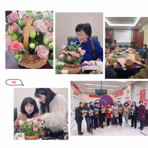 光大中南路支行联合人保健康开展"如花女神，美丽绽放"主题沙龙活动。