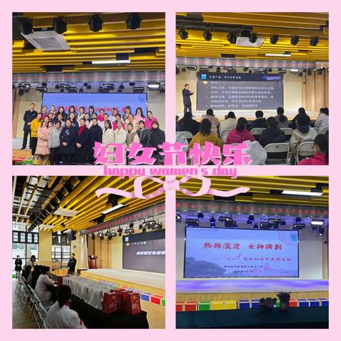 建行百瑞景支行联合人保健康走近省实验幼儿园共庆“女神节”