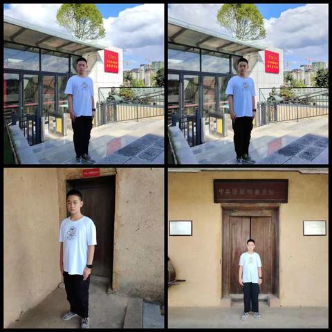 国庆节综合实践 恩施市第三实验小学 601班 ﻿蓓蕾中队 刘定宜